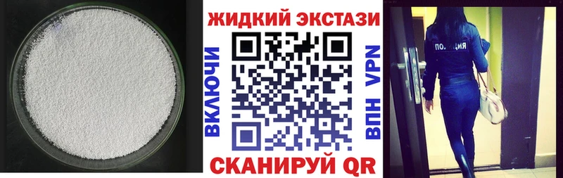 БУТИРАТ вода  Нарьян-Мар 