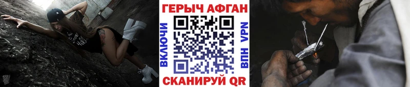ГЕРОИН Афган Нарьян-Мар