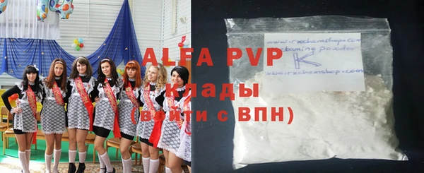 твердый Алексин