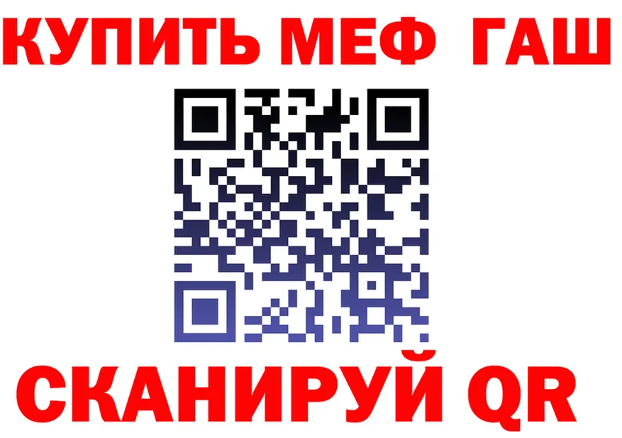 Меф мука как зайти shop ОМГ ОМГ Нарьян-Мар