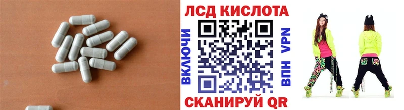 нарко площадка какой сайт  Нарьян-Мар  Лсд 25 экстази кислота 