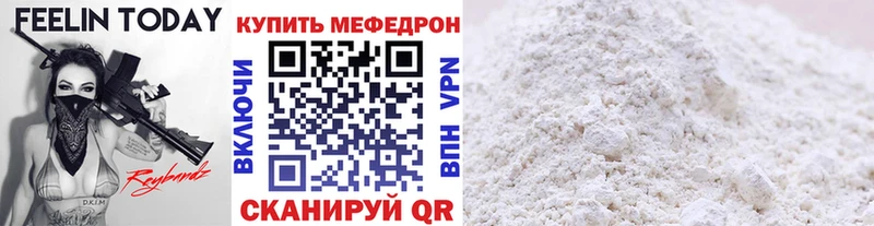 закладка  hydra tor  МЯУ-МЯУ mephedrone  Нарьян-Мар 