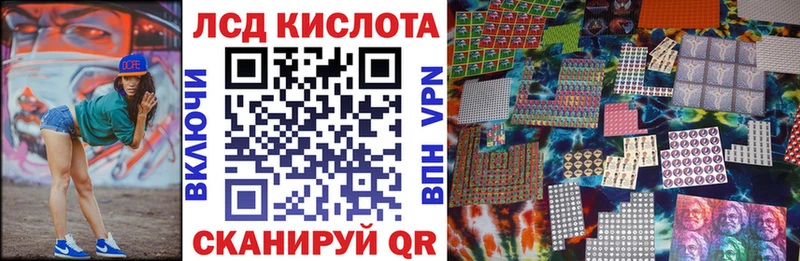 Марки 25I-NBOMe 1,8мг  Нарьян-Мар 