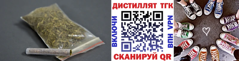 нарко площадка формула  Нарьян-Мар  ТГК концентрат  mega рабочий сайт 