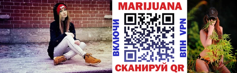 Марихуана планчик Нарьян-Мар